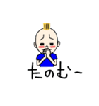 リトル レイ（個別スタンプ：16）
