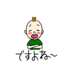 リトル レイ（個別スタンプ：24）