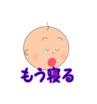 ベイビースタイル（個別スタンプ：4）