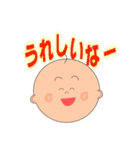 ベイビースタイル（個別スタンプ：8）