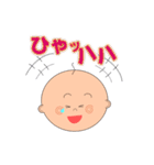 ベイビースタイル（個別スタンプ：11）