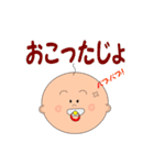 ベイビースタイル（個別スタンプ：12）