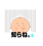 ベイビースタイル（個別スタンプ：14）