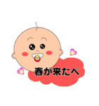ベイビースタイル（個別スタンプ：19）