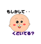 ベイビースタイル（個別スタンプ：20）