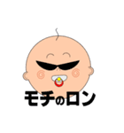 ベイビースタイル（個別スタンプ：22）