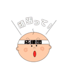 ベイビースタイル（個別スタンプ：28）
