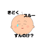 ベイビースタイル（個別スタンプ：29）