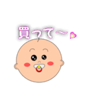 ベイビースタイル（個別スタンプ：30）