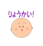 ベイビースタイル（個別スタンプ：32）