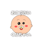 ベイビースタイル（個別スタンプ：34）