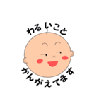 ベイビースタイル（個別スタンプ：40）