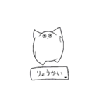 あれのすたんぷ（個別スタンプ：24）