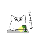 あれのすたんぷ（個別スタンプ：37）