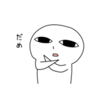 しらこ（個別スタンプ：17）