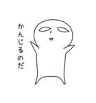しらこ（個別スタンプ：31）