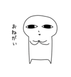 しらこ（個別スタンプ：32）