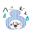 カブッてる（個別スタンプ：12）