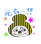 カブッてる（個別スタンプ：15）