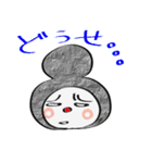 カブッてる（個別スタンプ：17）