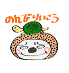 カブッてる（個別スタンプ：21）