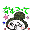 カブッてる（個別スタンプ：32）