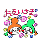 カブッてる（個別スタンプ：36）
