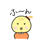 おしゃまなひよ子ちゃん（個別スタンプ：32）