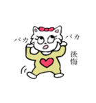 ミーニャン（個別スタンプ：20）