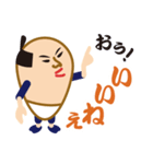 江戸よいとこ一度はおいで（個別スタンプ：1）