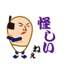 江戸よいとこ一度はおいで（個別スタンプ：2）