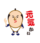 江戸よいとこ一度はおいで（個別スタンプ：3）
