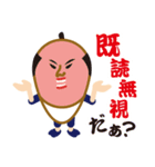 江戸よいとこ一度はおいで（個別スタンプ：12）