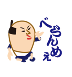 江戸よいとこ一度はおいで（個別スタンプ：13）