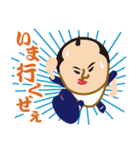 江戸よいとこ一度はおいで（個別スタンプ：17）