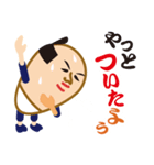 江戸よいとこ一度はおいで（個別スタンプ：18）