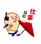 江戸よいとこ一度はおいで（個別スタンプ：19）
