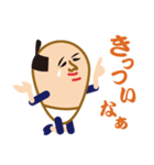 江戸よいとこ一度はおいで（個別スタンプ：20）