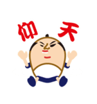 江戸よいとこ一度はおいで（個別スタンプ：23）