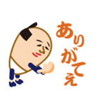 江戸よいとこ一度はおいで（個別スタンプ：24）