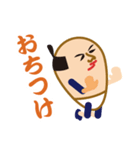 江戸よいとこ一度はおいで（個別スタンプ：36）