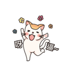 HAPPY MIMI（個別スタンプ：39）