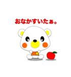 Baby Bear！ 4（個別スタンプ：36）