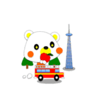 Baby Bear！（個別スタンプ：32）