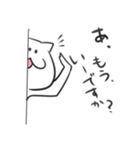 ヒトゴトネコ（個別スタンプ：9）