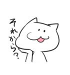 ヒトゴトネコ（個別スタンプ：12）