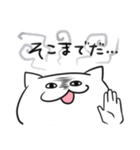 ヒトゴトネコ（個別スタンプ：15）