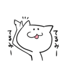 ヒトゴトネコ（個別スタンプ：17）
