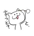 ヒトゴトネコ（個別スタンプ：29）
