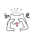 ヒトゴトネコ（個別スタンプ：38）